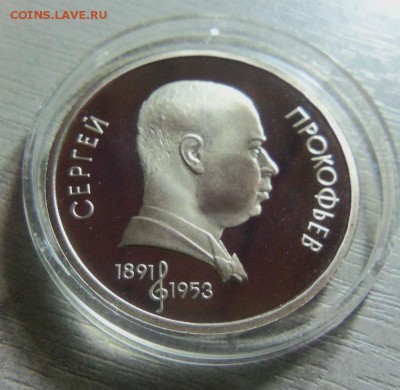 Прокофьев, Лебедев, Армения - ПРУФ. 16-04-2014 в 22-00. - 070.JPG