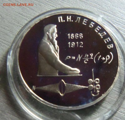 Прокофьев, Лебедев, Армения - ПРУФ. 16-04-2014 в 22-00. - 063.JPG