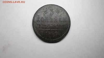 3к1840гЕМ. - DSCF0273.JPG