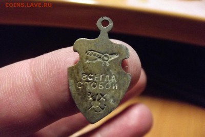 Поиск монет в заброшенных домах - DSCF0595.JPG