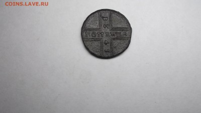1к1728г. - DSCF0282.JPG