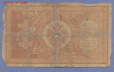 2 - Боны.4.0002 - копия (2)