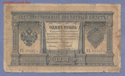 1 - Боны.4.0001 - копия