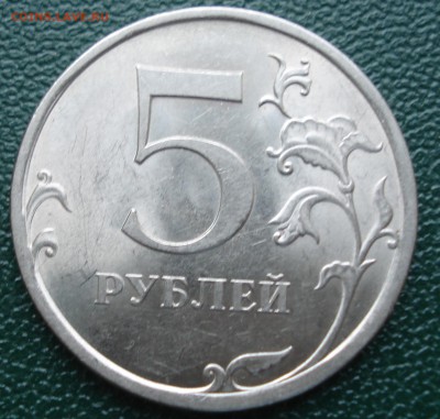 5 руб 2009  СПМД   штемпель - DSC07934.JPG