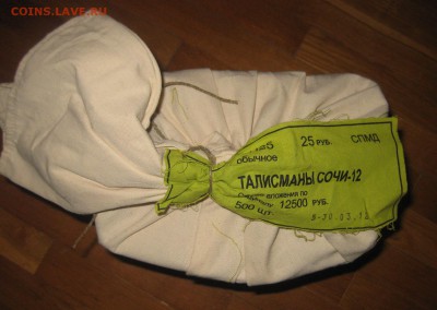 100 рублей Сочи ,25 рублей 2011 Горы коробка - 1