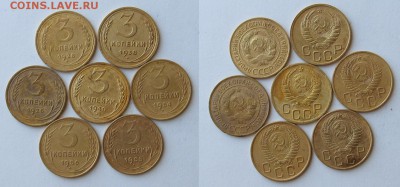 3 копейки 7 шт  26-56г  до 19.04 - 3k x7C