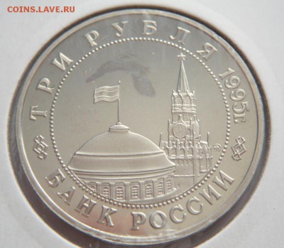 3 руб. Встреча на Эльбе до 22-00.20.04.14 г. мск - P1280502.JPG