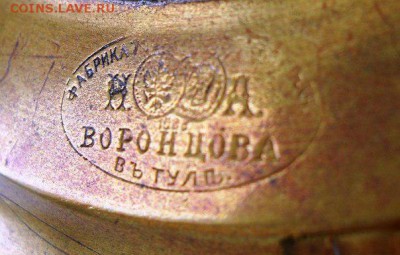 Самовар! *Воронцова* - k1GR2ISgu3M