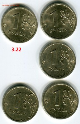 Полная подборка 1 руб 2009 спмд немагнит 14шт до 21.04 22:30 - 3 22 реверс
