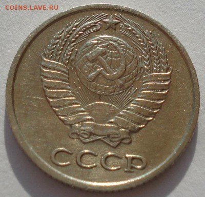10 копеек 1967 СССР из обращения до 22:00 18.04.14 - DSC09184.JPG
