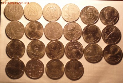 советская юбилейка 1-3-5р 77-91гг-31шт-до 18 4 14 22 22 - 002_cr