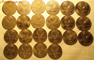 советская юбилейка 1-3-5р 77-91гг-31шт-до 18 4 14 22 22 - 003_cr
