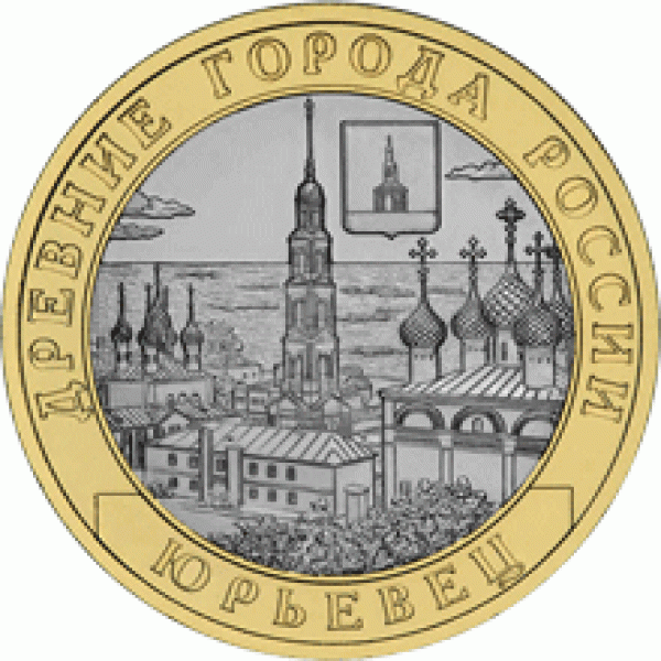 НОВОСТИ - 10R_Urevets_R