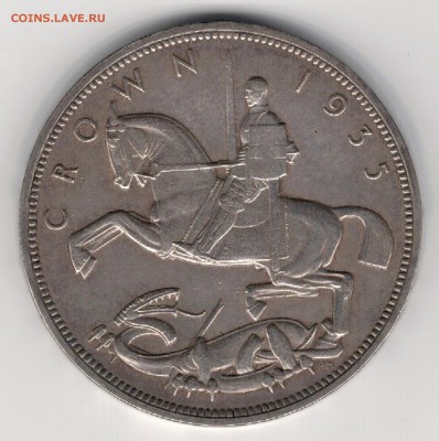 Ag Великобритания крона 1935 до 21.04 в 22.00мск (8443) - 5-вел1