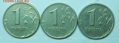 1руб 2005ммд шт Б-В-Г (ЮК) 17апр 22-00мск - 117_0273.JPG