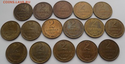 2 коп. - 71-79, 90, 91 (М и Л) - SAM_2712.JPG
