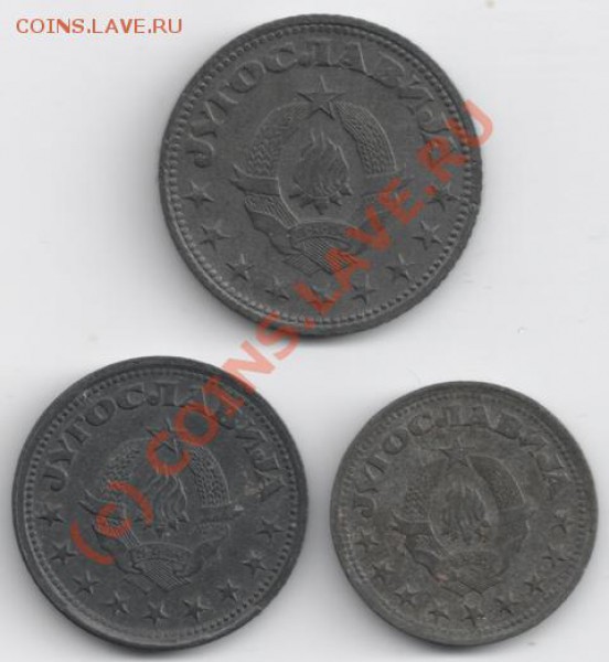 50 пара, 1, 2 динара 1945 Югославия до 22-00 10.03 - сканирование0032