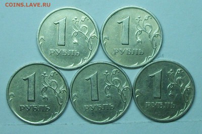 1руб 2005спмд шт 1,2В (ЮК) 17апр 22-00мск - 117_0281.JPG