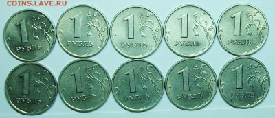 1руб 1999г м+сп 10штук (достойные) 17апр 22-00мск - 117_0281.JPG