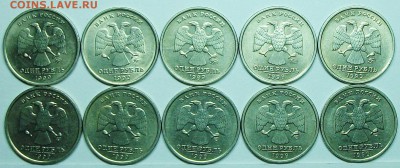 1руб 1999г м+сп 10штук (достойные) 17апр 22-00мск - 117_0280.JPG