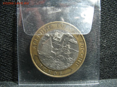 10 рублей 2003 ПСКОВ разворот - IMG_4587.JPG