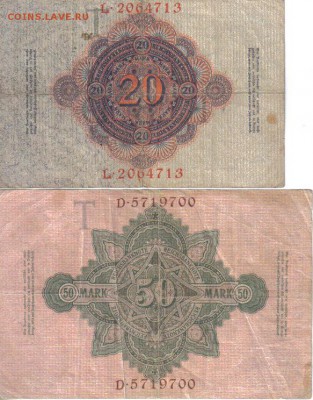 Германия 20,50 марок 1910-14гг до 18.04 22.00мск - Германия 20,50 марок 1910-14гг-2