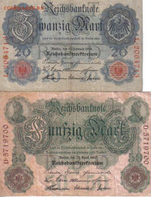 Германия 20,50 марок 1910-14гг до 18.04 22.00мск - Германия 20,50 марок 1910-14гг-1