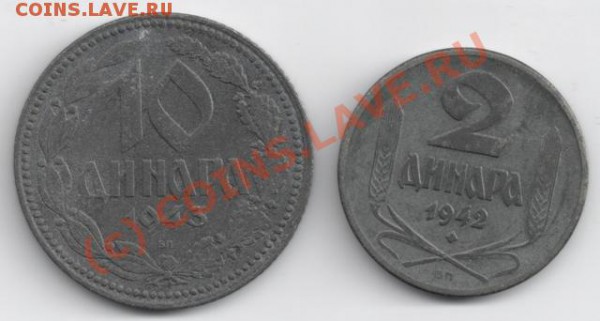 2, 10 динара 1942-43 Сербия до 22-00 10.03 - сканирование0033