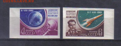 Марки СССР 1961 Восток-2 ЧБН полн.серия**до 18.04 22.00мск - Марки СССР 1961 Восток-2 ЧБН полн.серия