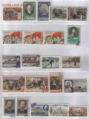 Марки СССР 1950-55гг полн.серии до 18.04 22.00мск - Марки СССР 1950-55гг полн.серии