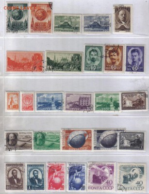 Марки СССР 1946-60гг полн.серии до 18.04 22.00мск - Марки СССР 1946-60гг полн.серии