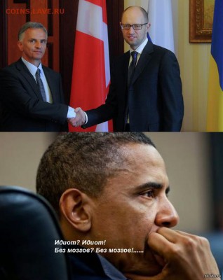 Ну а теперь про Украину - обанана