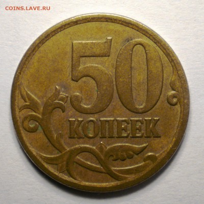 50к 2007м определение разновидности - 50k2