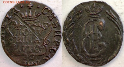 Медь Империи XVIII-XIX вв. (полушки, денги, копейки, Сибирь) - Полушка 1770
