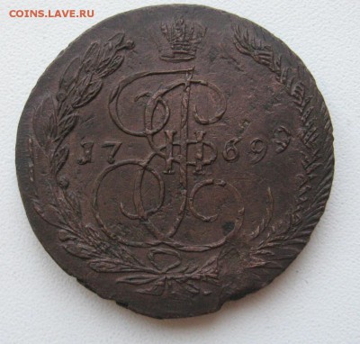 5 копеек 1769 двойной удар на оценку - IMG_1490.JPG