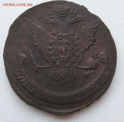 5 копеек 1769 двойной удар на оценку - IMG_1491.JPG