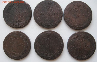5 копеек 1763-1768 ем на оценку - IMG_1492.JPG