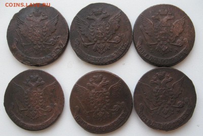 5 копеек 1763-1768 ем на оценку - IMG_1493.JPG
