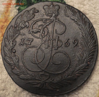 5коп 1769г   ЕМ - DSC07790.JPG