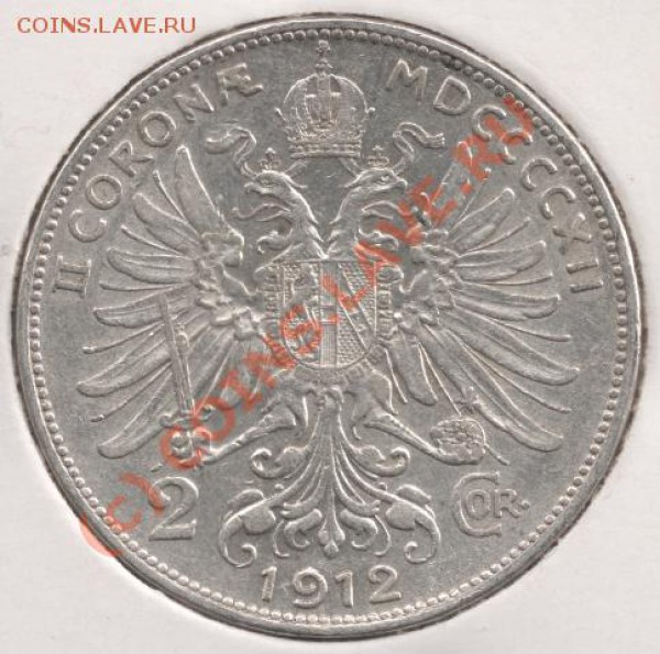 Ag 2 кроны 1912 Австрия до 22-00 10.03 - сканирование0037