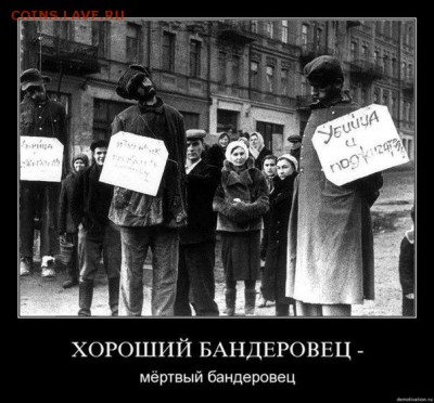 Ну а теперь про Украину - 556