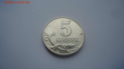 5 копеек 2003 без мд, без обращения до 22.04.14 до 22.00 - DSC04507_thumb