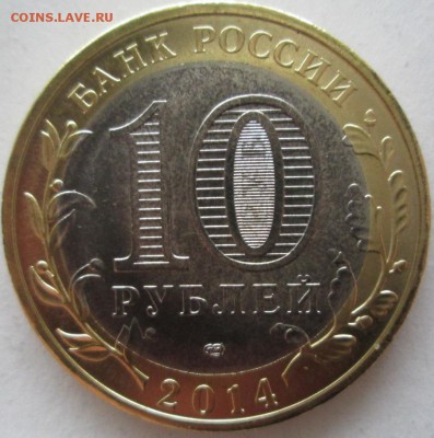 Пензенская обл,цвет вставки, - Изображение 331