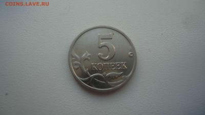 5 копеек 2003 без мд, без обращения до 22.04.14 до 22.00 - DSC04511_thumb