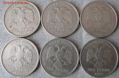 ГВС 13 монет с номинала - IMG_0584.JPG