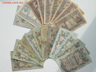 Царские боны 82 шт. - IMG_2387.JPG