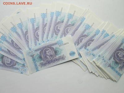 Билеты ммм, состояние пресс - IMG_2436.JPG