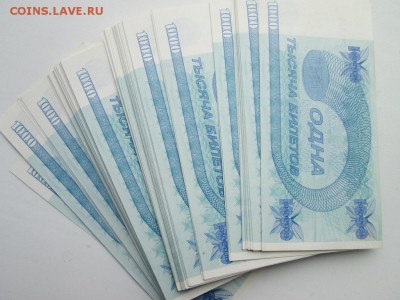 Билеты ммм, состояние пресс - IMG_2438.JPG