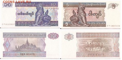 Подборка бон мира до 20.04.2014 22-00мск - Мьянма