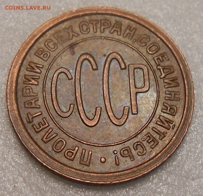 Половинка 1927 год - DSCN4045.JPG